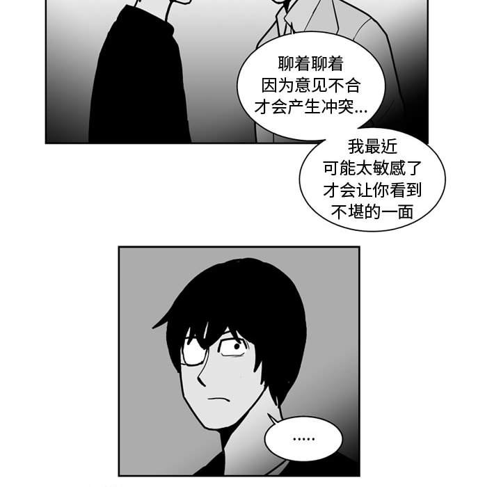 第47話 - 第10张