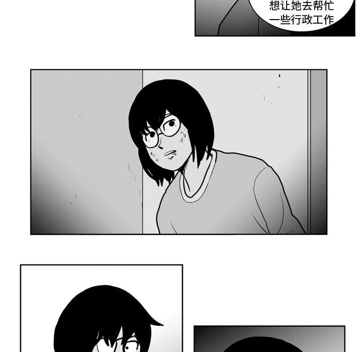第47話 - 第12张