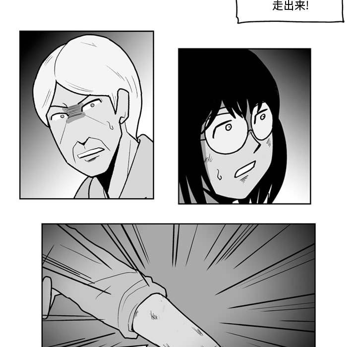第47話 - 第15张