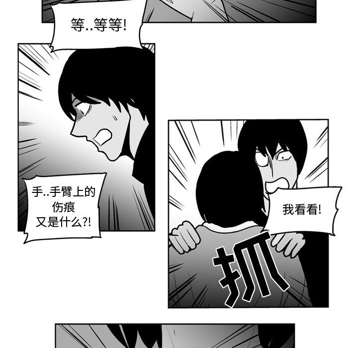 第47話 - 第16张