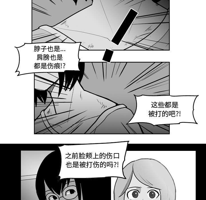 第47話 - 第17张
