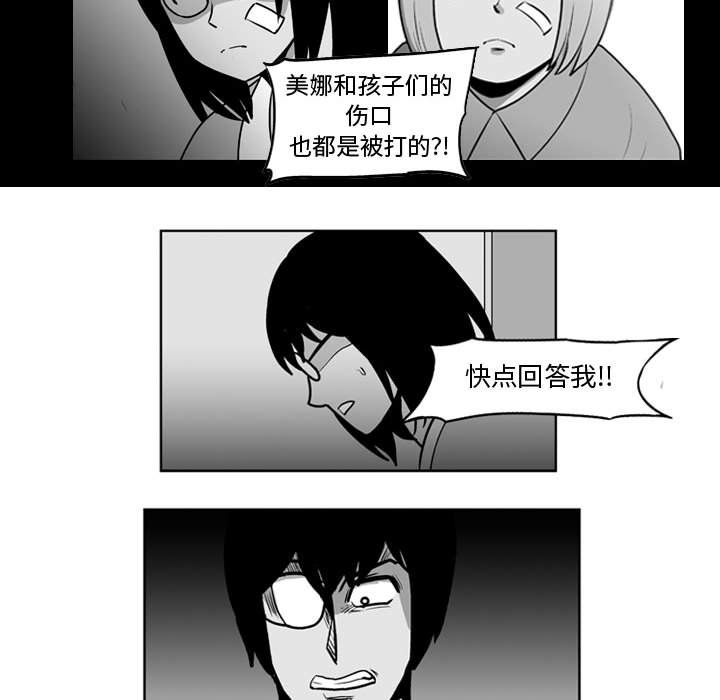 第47話 - 第18张