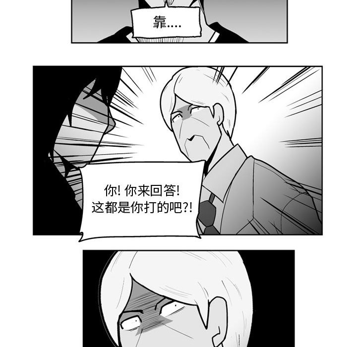 第47話 - 第19张