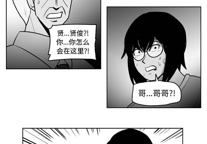 第47話 - 第2张
