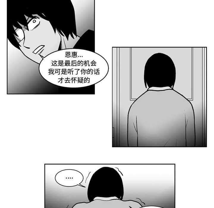 第47話 - 第24张