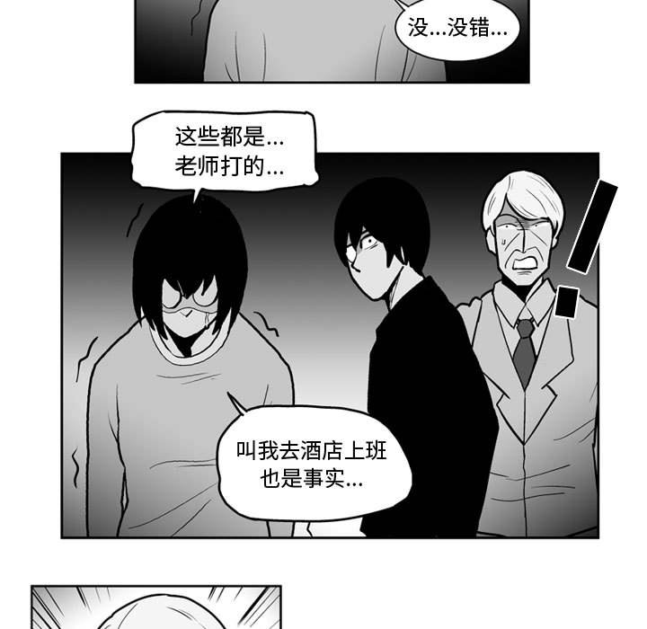 第47話 - 第25张