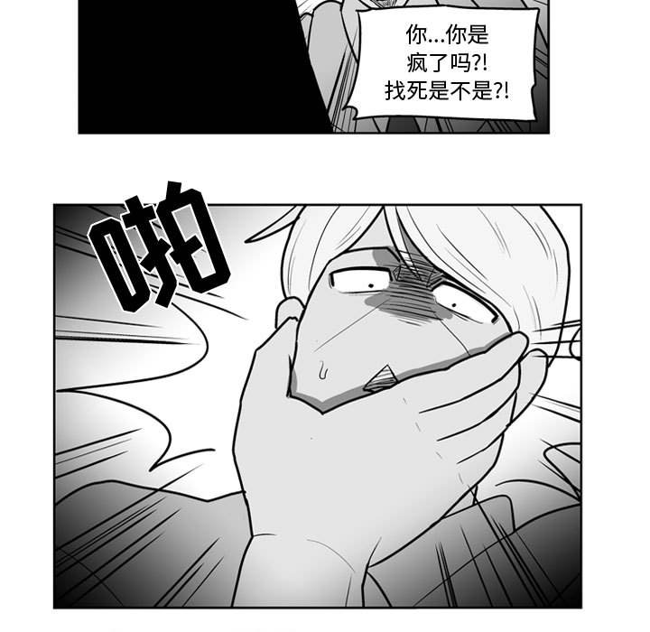 第47話 - 第27张