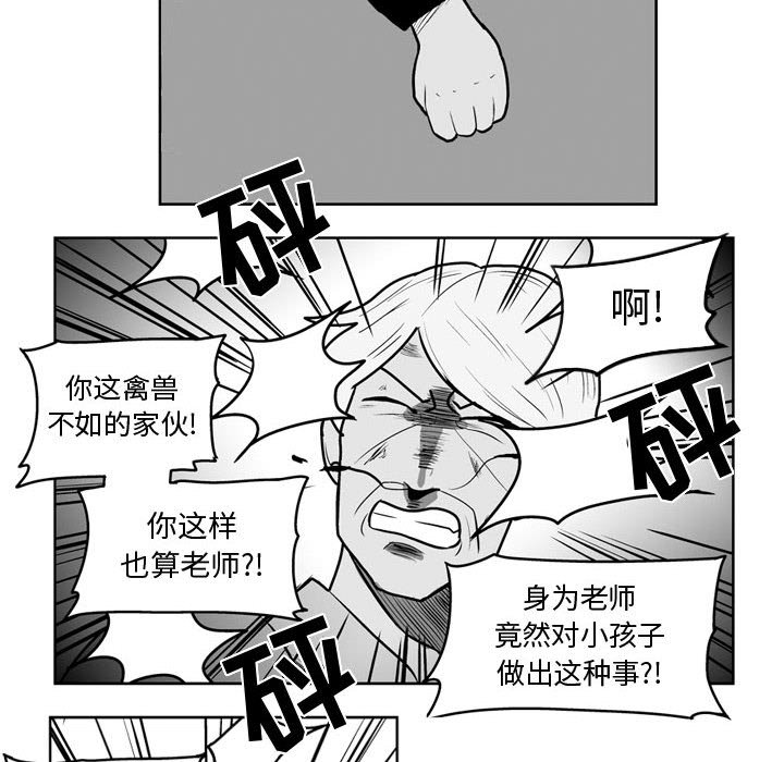 第47話 - 第29张