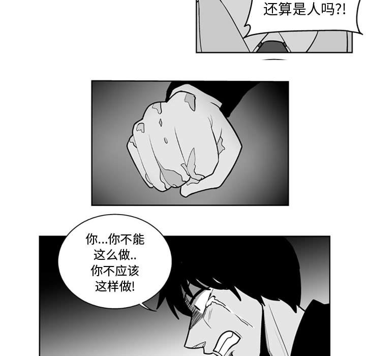 第47話 - 第31张