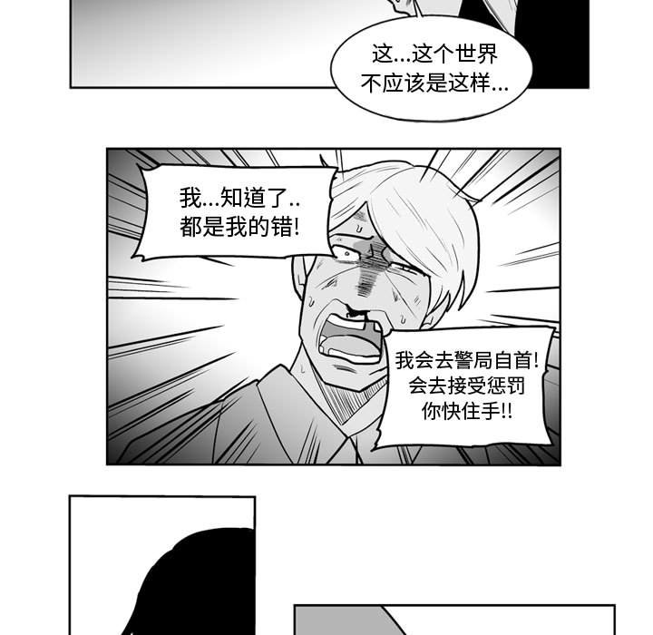 第47話 - 第32张