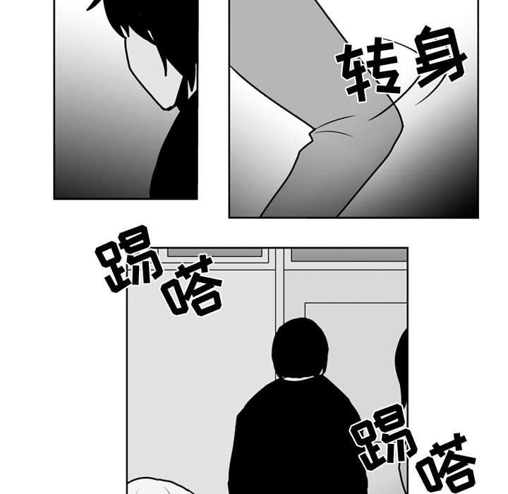 第47話 - 第33张