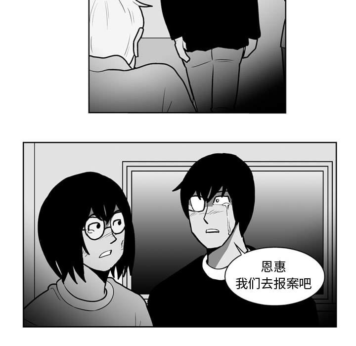 第47話 - 第34张