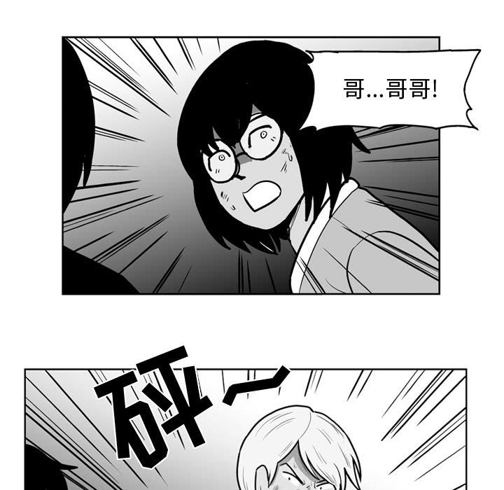 第47話 - 第35张