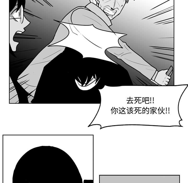 第47話 - 第36张