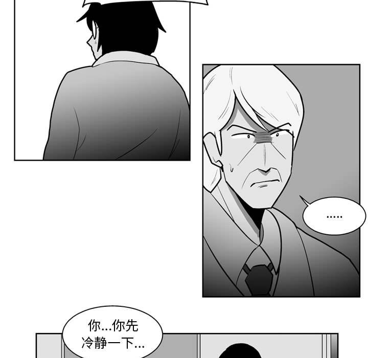 第47話 - 第4张