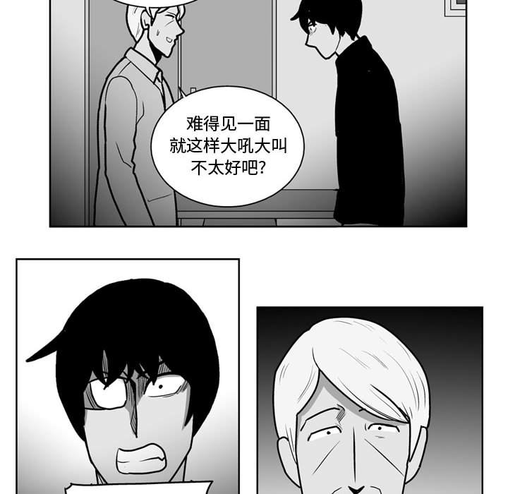 第47話 - 第5张