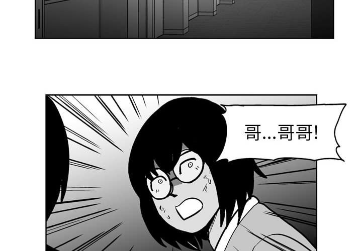 第48話 - 第1张
