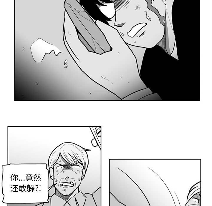 第48話 - 第10张