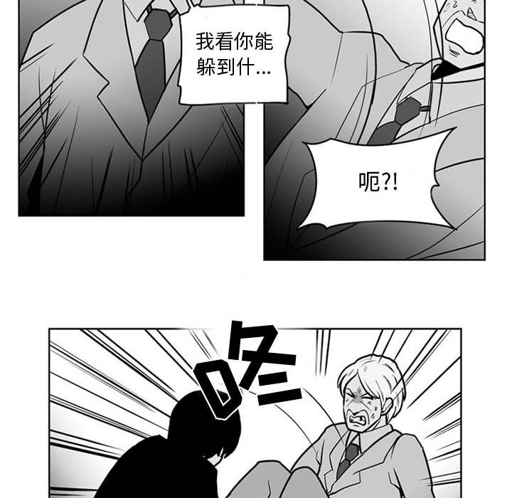 第48話 - 第11张