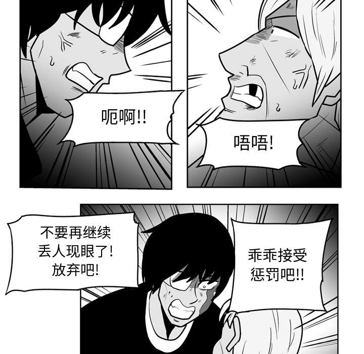 第48話 - 第14张