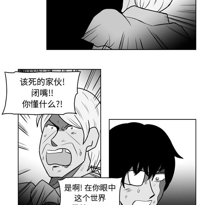 第48話 - 第15张