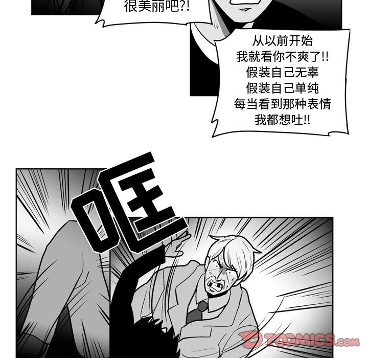 第48話 - 第16张
