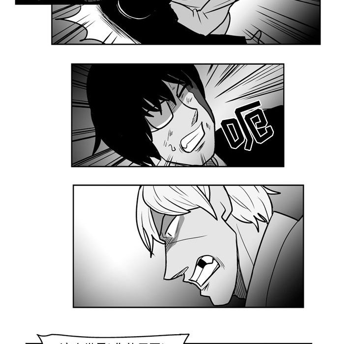 第48話 - 第17张