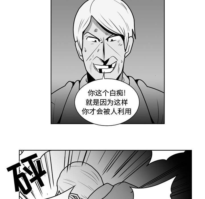 第48話 - 第19张