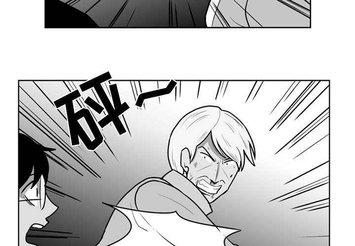 第48話 - 第2张