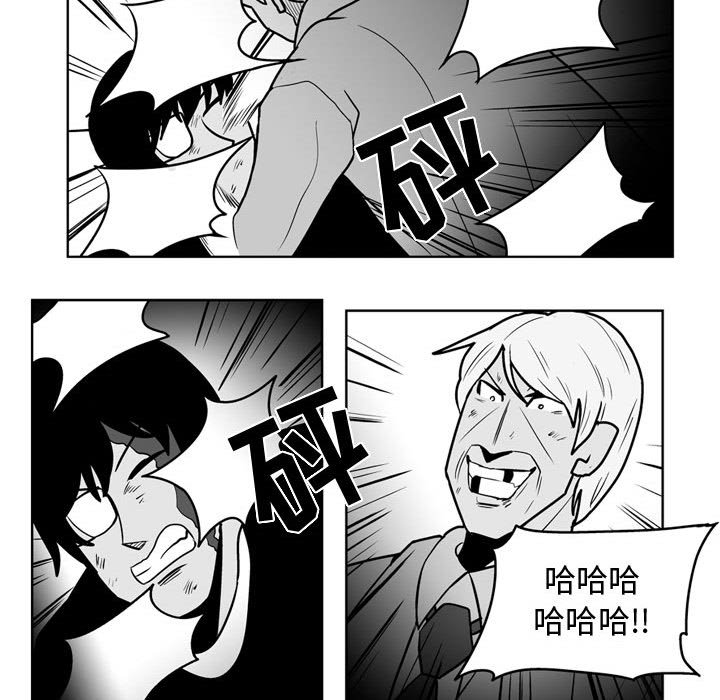 第48話 - 第20张