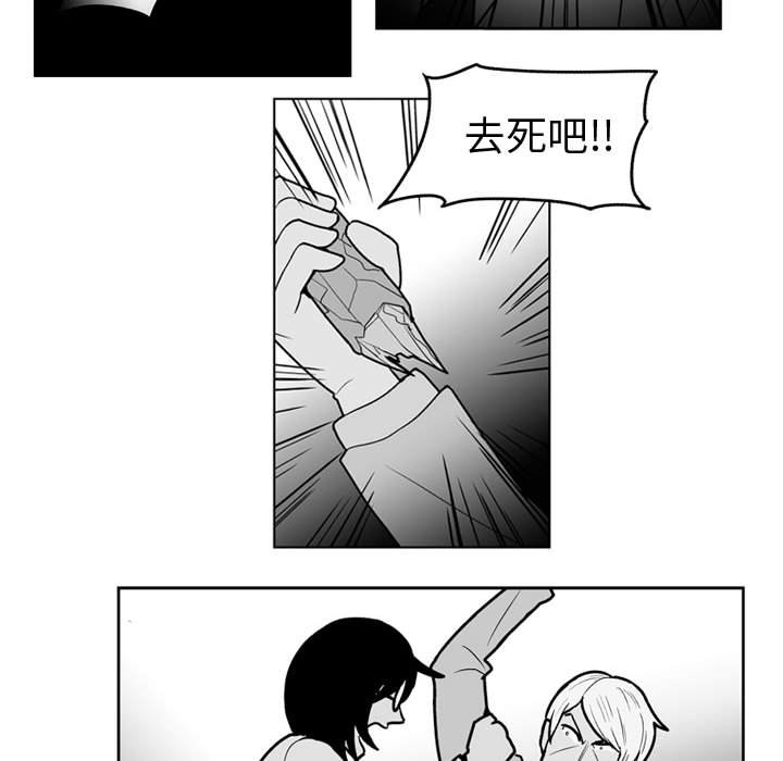 第48話 - 第21张