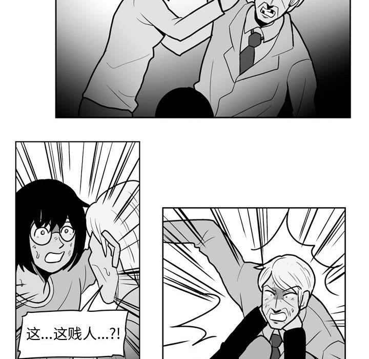 第48話 - 第22张