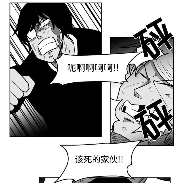 第48話 - 第24张