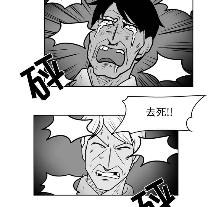 第48話 - 第25张