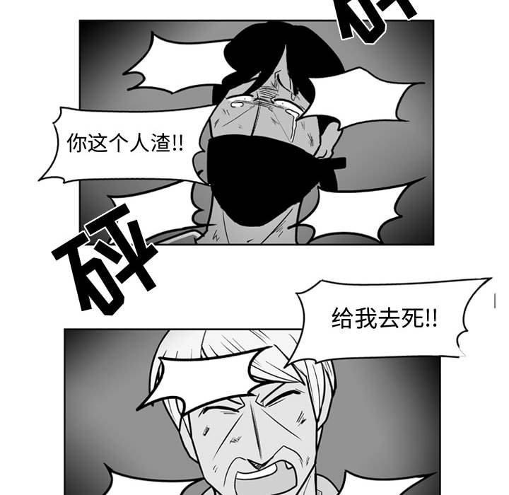 第48話 - 第26张