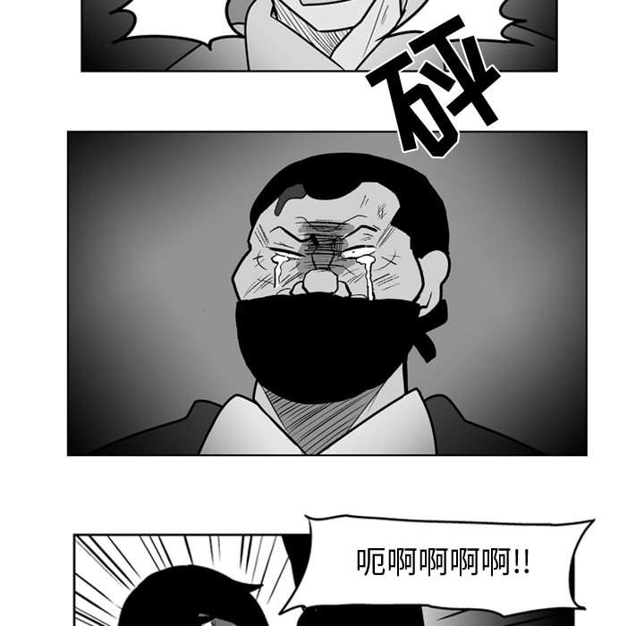 第48話 - 第27张