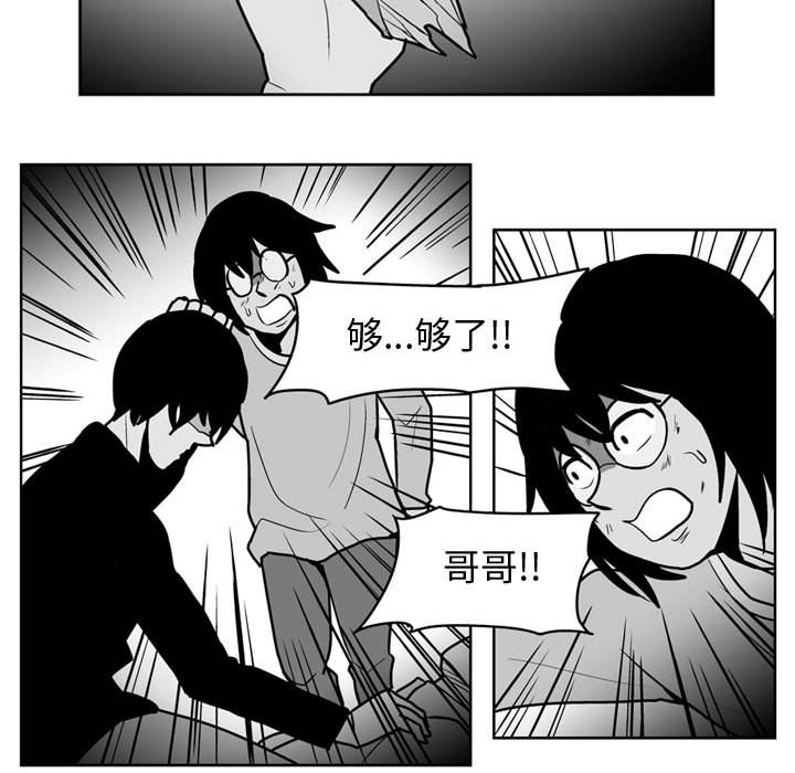 第48話 - 第29张
