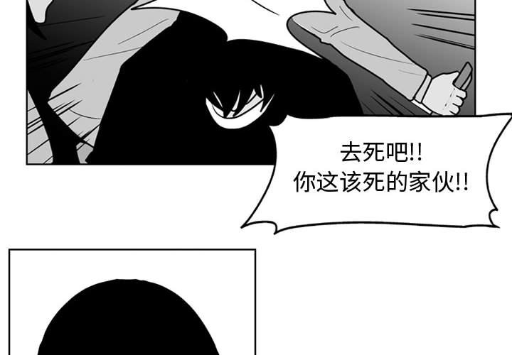 第48話 - 第3张
