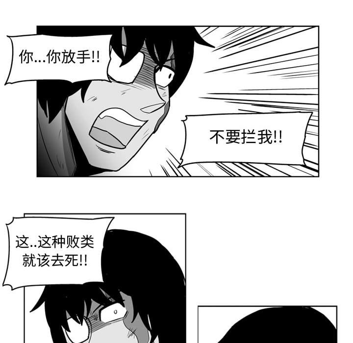 第48話 - 第30张