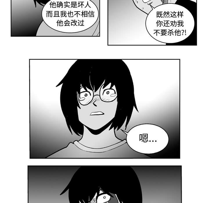 第48話 - 第34张