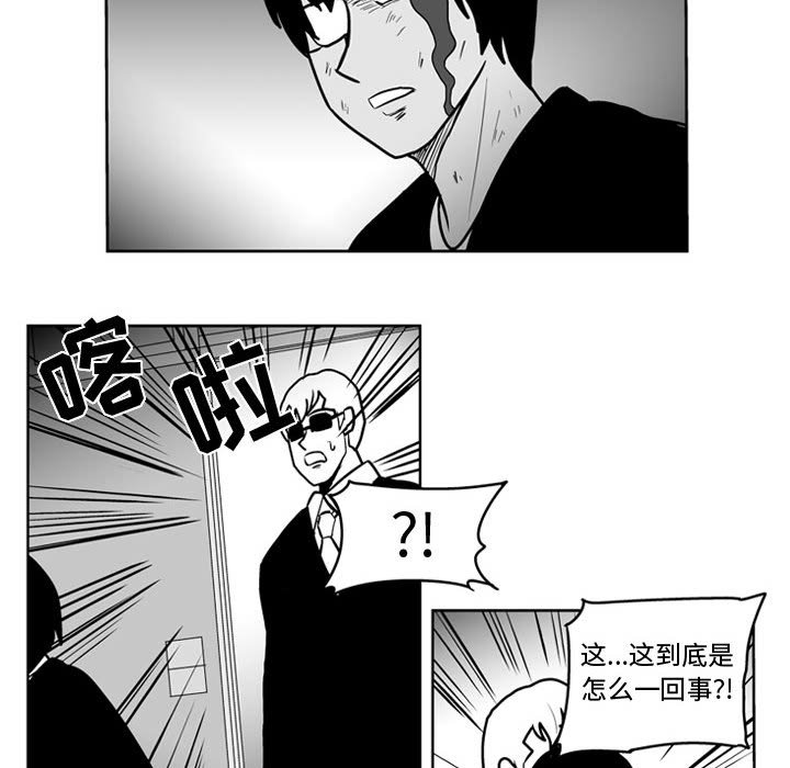 第48話 - 第35张