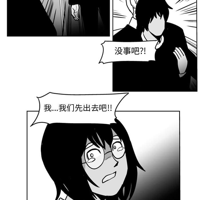 第48話 - 第36张