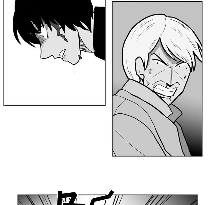 第48話 - 第4张