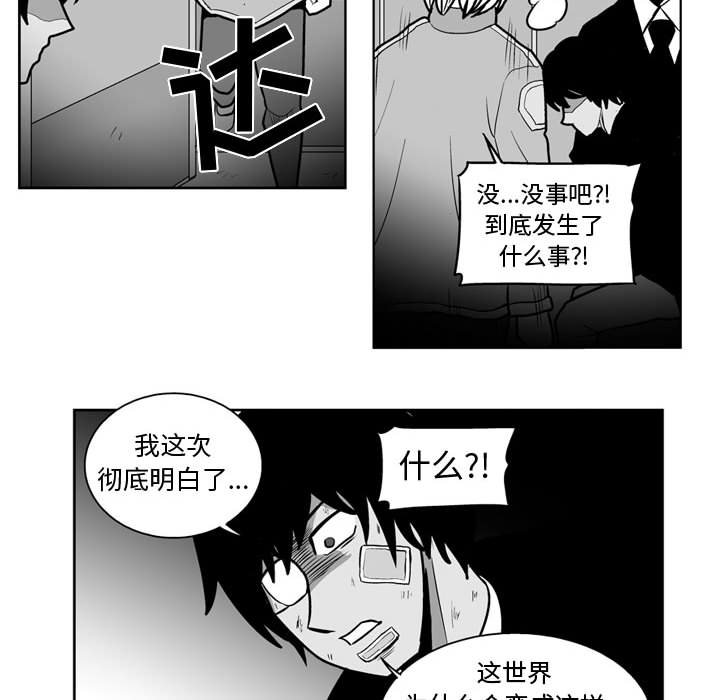 第48話 - 第41张