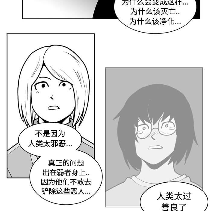 第48話 - 第42张