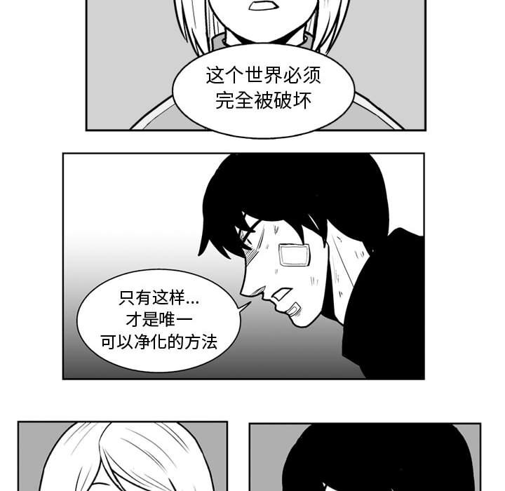 第48話 - 第44张