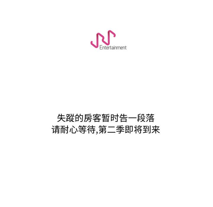 第48話 - 第46张