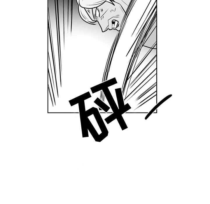 第48話 - 第8张
