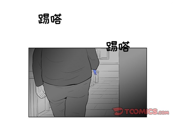 第5話 - 第1张