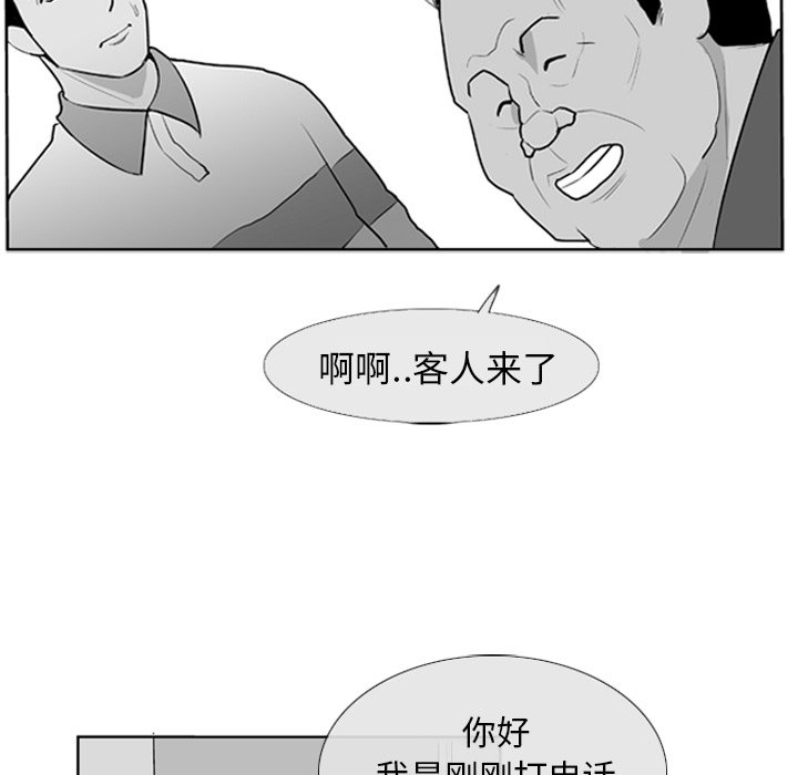 第5話 - 第12张